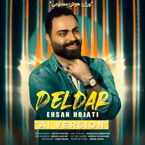 ehsan hojjati deldar ai version 2024 11 01 21 57