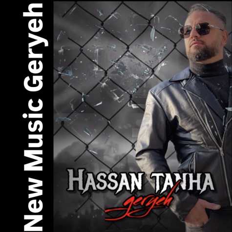 hassan tanha geryeh 2024 11 18 11 55