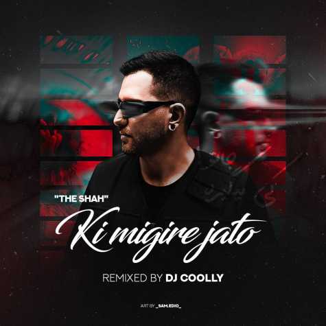 ki migire jato remix dj coolly 2024 11 03 13 45