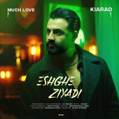 kiyarad eshghe ziadi 2024 11 13 03 25