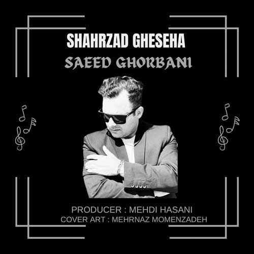 saeed ghorbani shahrzade gheseha 2024 11 21 11 45