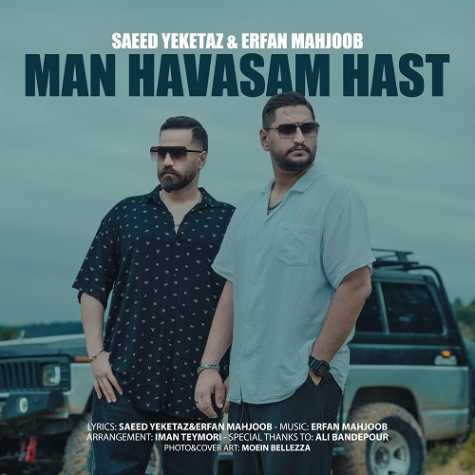 saeed yeketaz ft erfan mahjoob man havasam hast 2024 11 27 21 20