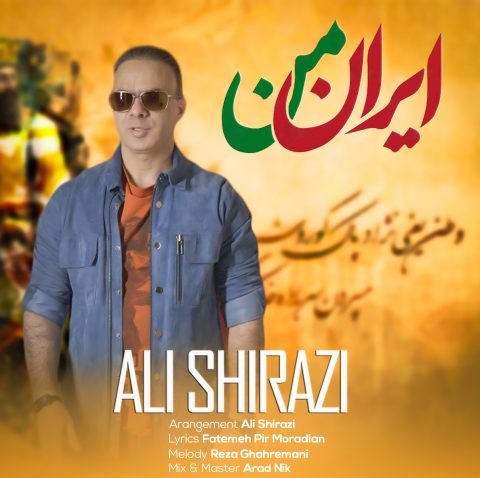 ali shirazi iran man 2024 12 16 21 40