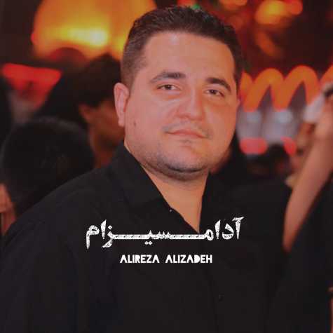 alireza alizadeh adamsizam 2024 12 05 20 40