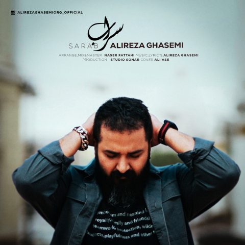 alireza ghasemi sarab 2024 12 10 20 20