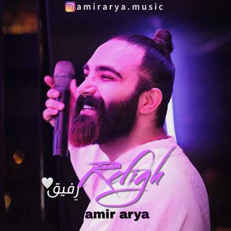 amir arya refigh 2024 12 24 12 39