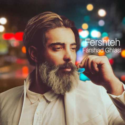 farshad ghiasi fereshteh 2024 12 28 02 26