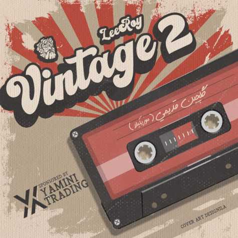 leeroy beatz vintage 2 2024 12 05 20 15