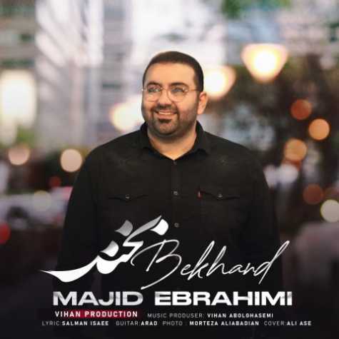 majid ebrahimi bekhand 2024 12 21 23 25