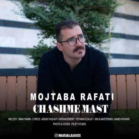 mojtaba rafati chashme mast 2024 12 29 20 45