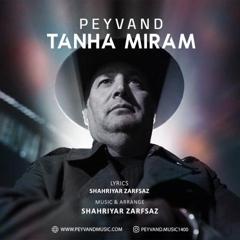 peyvand tanha miram 2024 12 10 20 00