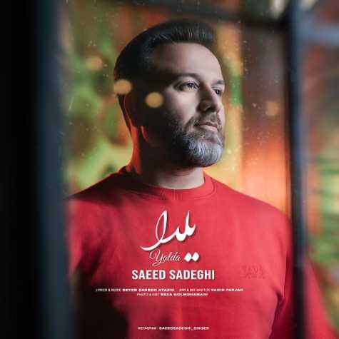 saeed sadeghi yalda 2024 12 15 17 05