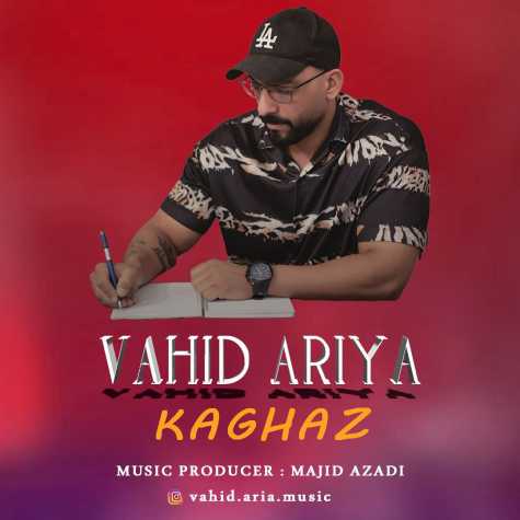 vahid ariya kaghaz 2024 12 20 13 15