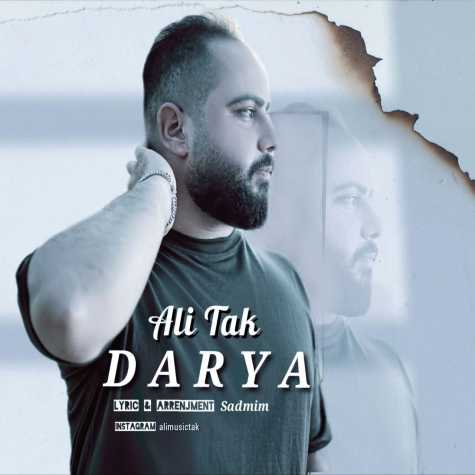 ali tak darya 2025 01 04 13 55