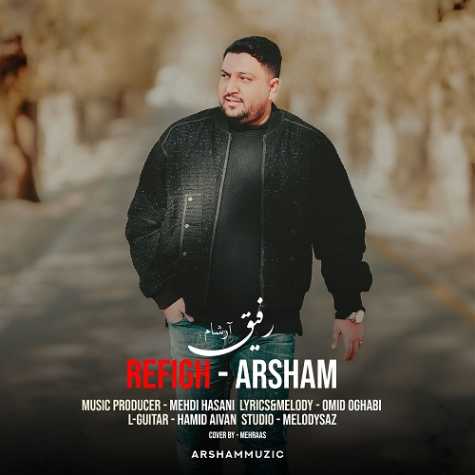 arsham refigh 2025 01 01 14 55