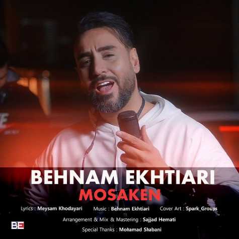 behnam ekhtiari mosaken 2025 01 08 14 25