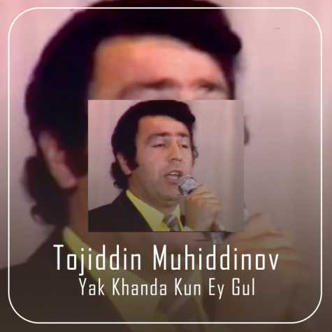 tojiddin muhiddinov yak khanda kun ey gul 2025 01 21 13 05