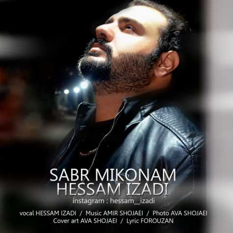 hesam izadi sabr mikonam 2025 02 01 20 10