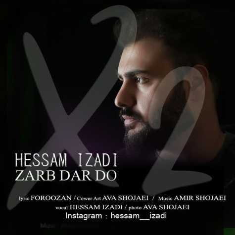 hessam izadi zarb dar do 2025 02 18 15 30