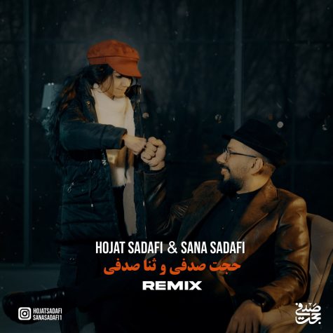 hojjat ft sana sadafi remix 2025 02 14 00 10 e1739487871252