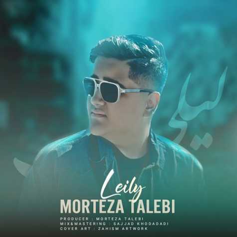 morteza talebi leily 2025 02 09 14 30