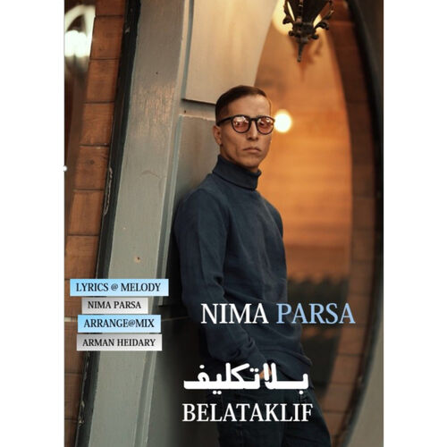 nima parsa belataklif 2025 02 10 18 00