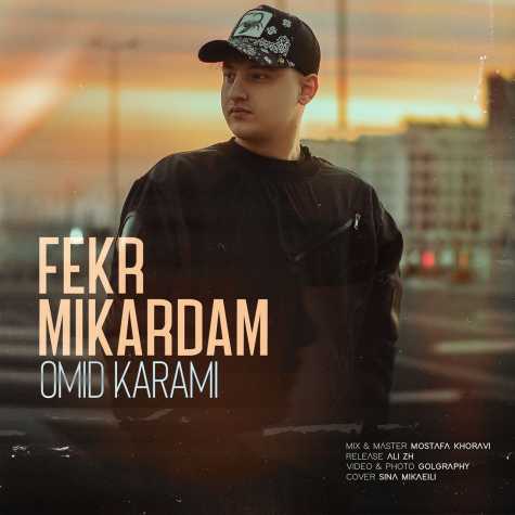 omid karami fekr mikardam 2025 02 28 03 20