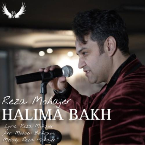 reza mohajer halima bakh 2025 02 16 20 45