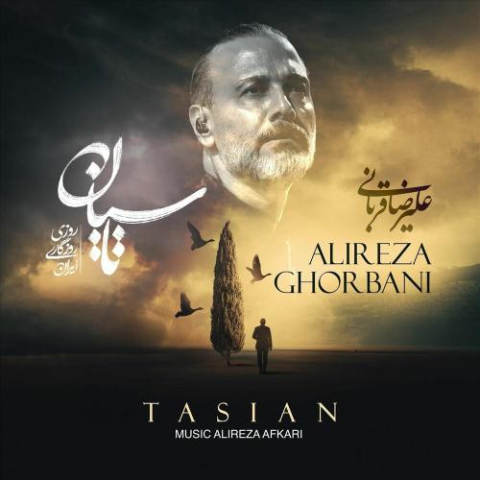 alireza ghorbani tasian 2025 03 21 21 05