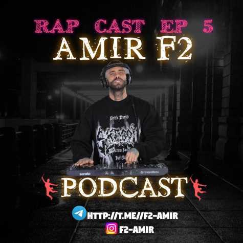 amir f2 podcast rap cast 05 2025 03 12 03 15