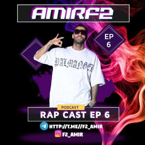 amir f2 podcast rap cast 06 2025 03 12 03 20