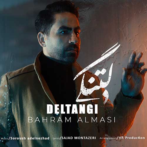 bahram almasi deltangi 2025 03 16 19 55