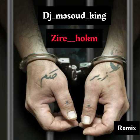 dj masoud king zire hokm remix 2025 03 04 15 45