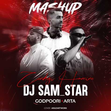 dj sam star zendegi hamine mashup remix 2025 03 14 19 50