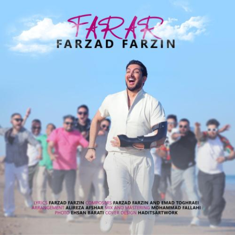 farzad farzin farar 2025 03 09 20 55