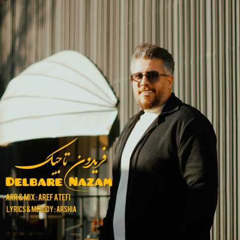 fereydoun tajik delbare nazam 2025 03 14 22 25