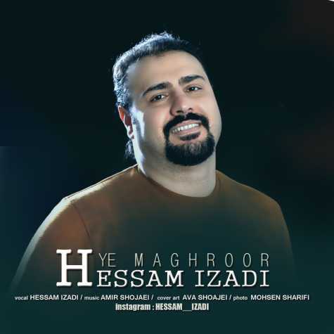 hesam izadi ye maghroor 2025 03 04 02 30