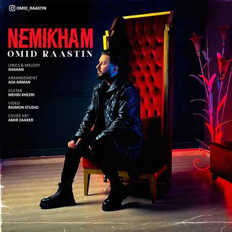 omid raastin nemikham 2025 03 13 03 20