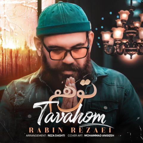 rabin rezaei tavahom 2025 03 24 23 20