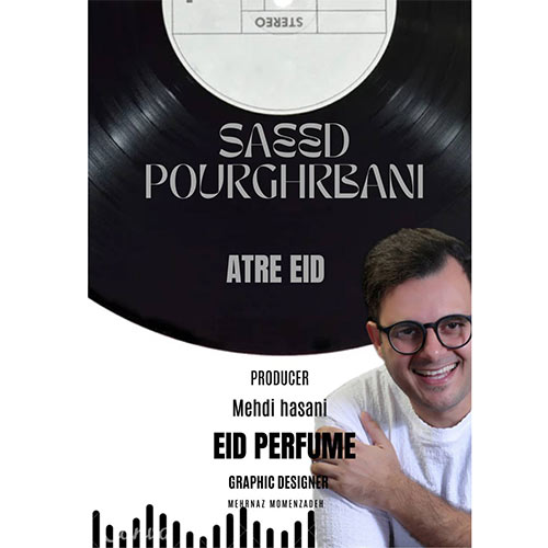 saeed pourghorbani atre eid 2025 03 05 14 20