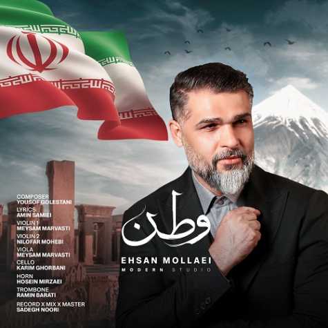 دانلود آهنگ احسان ملایی وطن 1 ehsan mollaei vatan 2025 04 23 14 05