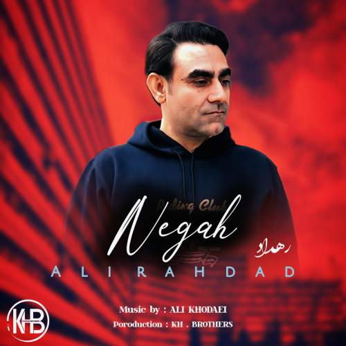 دانلود آهنگ علی رهداد نگاه 1 ali rahdad negah 2025 05 10 16 35