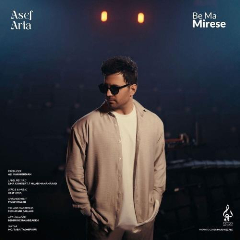 asef aria be ma mirese 2025 05 14 17 55