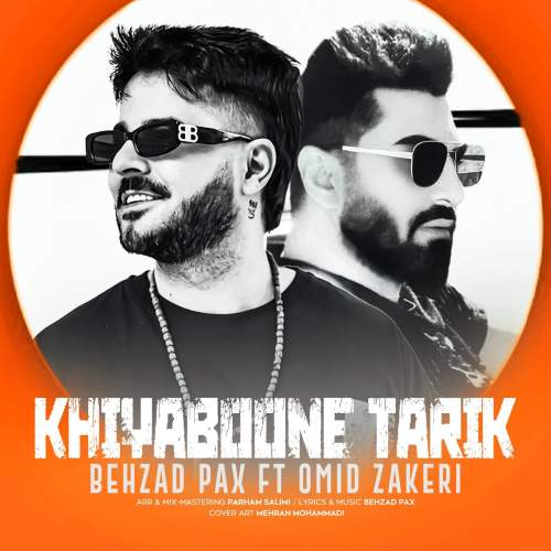 دانلود آهنگ بهزاد پکس و امید ذاکری خیابون تاریک 1 behzad pax ft omid zakeri khiaboone tarik 2025 05 06 18 05