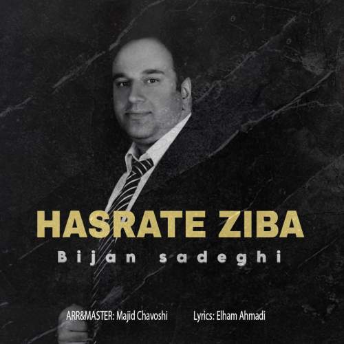 دانلود آهنگ بیژن صادقی حسرت زیبا 1 bijan sadeghi hasrate ziba 2025 05 03 18 45