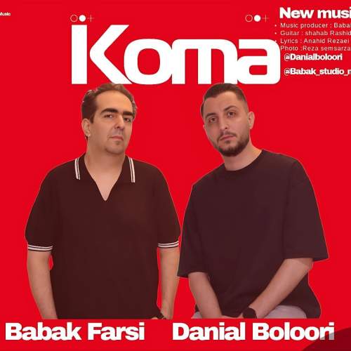 دانلود آهنگ دانیال بلوری و بابک فارسی کما 1 danial boloori ft babak farsi koma 2025 05 07 18 40