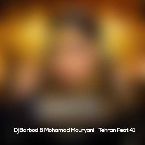 دانلود آهنگ دیجی باربد و محمد موریانی تهران فیت ۴۱ 1 dj barbod mohamad mouryani tehran feat 41 2025 05 09 20 45
