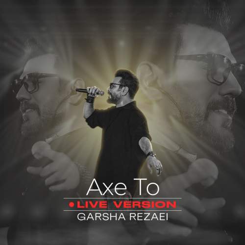 دانلود آهنگ گرشا رضایی عکس تو (اجرای زنده) 1 garsha rezaei axe to live 2025 05 04 13 50