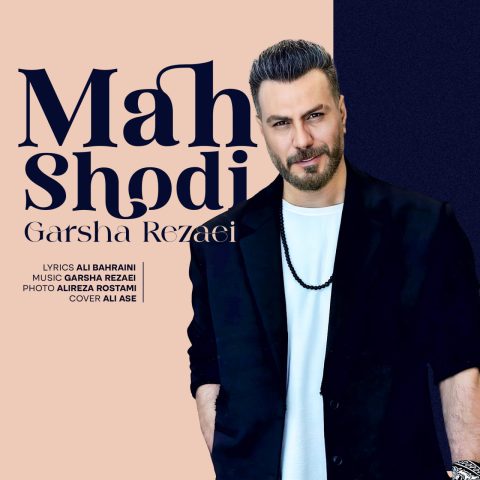 garsha rezaei mah shodi 2025 05 04 20 05