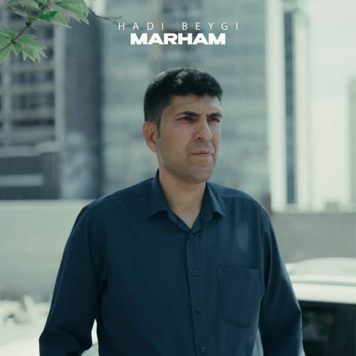 دانلود آهنگ هادی بیگی مرحم 1 hadi beygi marham 2025 05 04 21 05